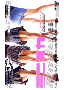 ミニスカModels　