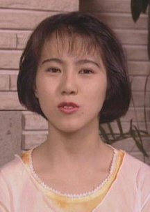 とびっきりの純情娘　日吉亜衣